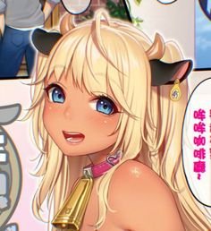 Dohentai-Facebook